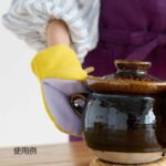 CAYA 奈良黃色隔熱手套使用示範