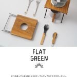 picture of the Flat Green foldable dripper stand and other tools
