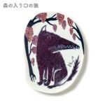 morita Miw 森田插畫瓷碟 - 狼