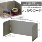 下村 Shimomura 可伸縮三面擋油板使用場景展示圖及尺寸展示圖的合併。