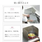 [下村]可伸縮防油板收納及使用的介紹合併圖。