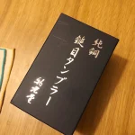 新光堂手製純銅杯包裝盒