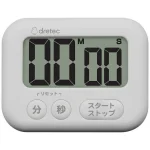日本 Dretec T-791 white