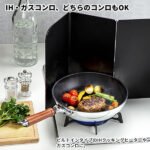 日本製高木金屬5截防油板放在枱上使用的場景展示圖。