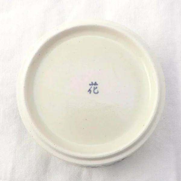 雛菊波佐見燒陶瓷盒底部刻有「花」字