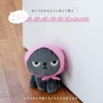 生氣氣的 MACHIKO 門擋