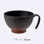 TAB Ware 黑色大號 600ml 湯碗