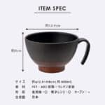 TAB Ware 湯碗600ml 之尺寸展示圖