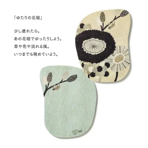 Morita Miw名信片 – 尤塔裡的花壇, 日文介紹