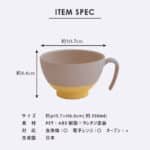 TAB Ware 湯碗350ml 之尺寸展示圖