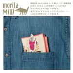 pink Morita Miw handkerchief inside a shirt's pocket