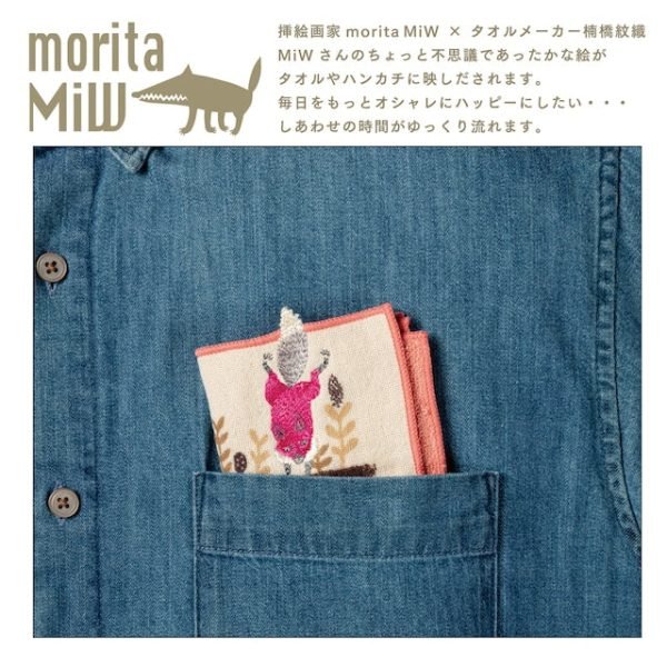 pink Morita Miw handkerchief inside a shirt's pocket