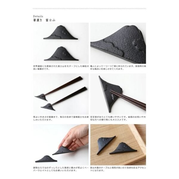 「山形鑄物」鑄鐵筷子座-富士山兩隻裝