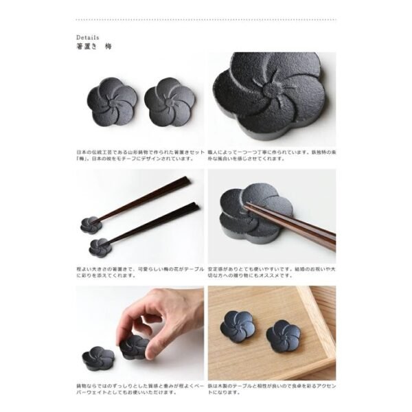 【日本製《鑄心工房》「山形鑄物」鑄鐵筷子座】梅花隻裝
