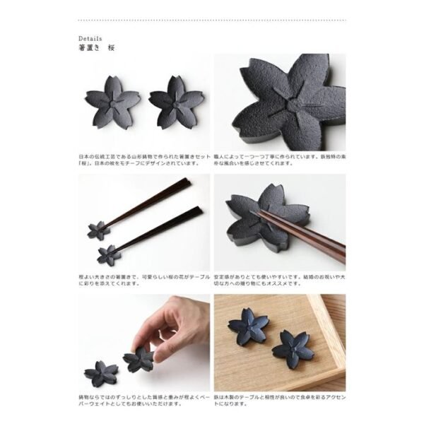 「山形鑄物」鑄鐵筷子座-櫻花兩隻裝