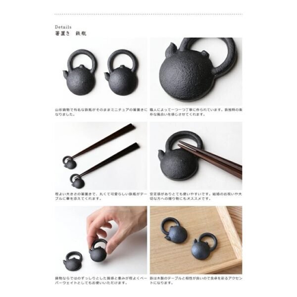 「山形鑄物」鑄鐵筷子座-水壺兩隻裝