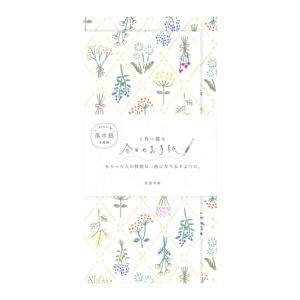 古川紙工筆箋  - 花卉