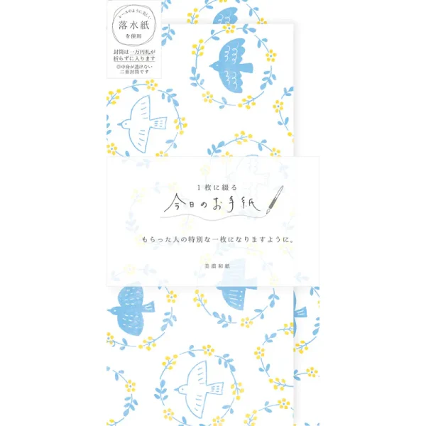 古川紙工筆箋-飛鳥 包裝圖片