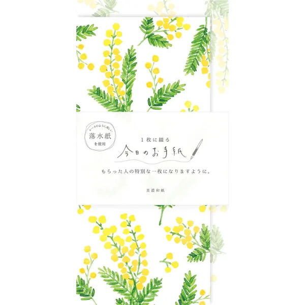 古川紙工筆箋 – 金木犀