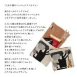 morita Miw 森田手帕小袋- 長臂猿款