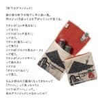 morita Miw 森田手帕小袋- 天野雀款