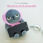 生氣氣的 MACHIKO 手機座