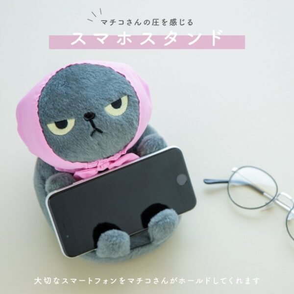 生氣氣的 MACHIKO 手機座