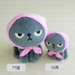 生氣氣的 MACHIKO 公仔(頭巾可拆)