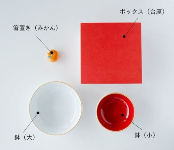波佐見焼鏡餅陶器碗套裝包括4件物件:橙色桔子筷子托架、大、小碗及座墊