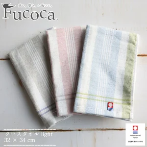 Hiracle 九谷燒 櫻花小碟 豆皿 4件套裝