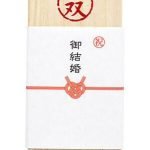 日本制造的Issou 鉑金若狹塗夫婦對筷木制裝盒，盒子包裝寫著「御結婚」，精緻、大方，是作為結婚禮物的首選。