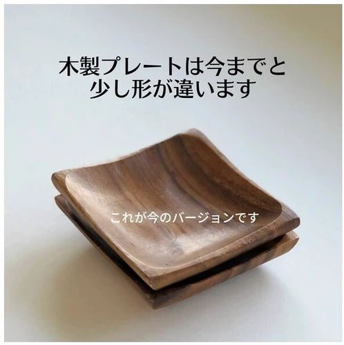 Aito 美濃燒杯碟 6件套裝,包括兩隻美濃燒杯及碟和兩隻小方木碟,展現獨特的釉面圖案和美式風格 - 小木碟