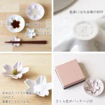 Hiracle 九谷燒 櫻花小碟 豆皿 4件套裝 圖5