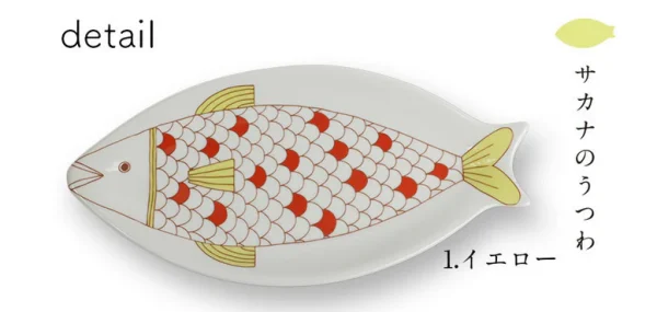 大號九谷燒小魚餐盤黄色款