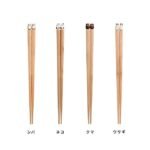 Grapport 動物造型木筷四款平批直放