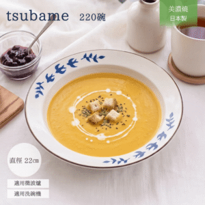 日本製 tsubame 美濃燒 燕子手繪風深盤 | 22cm