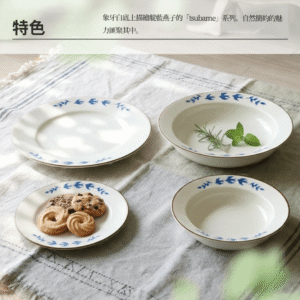 日本製 tsubame 美濃燒 燕子手繪風深盤 | 22cm
