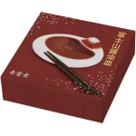 立體富士山醬油碟及筷子架 赤富士包裝盒