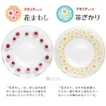 ADERIA石塚硝子玻璃小碟不同顏色平排展示圖片 5