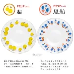 ADERIA石塚硝子玻璃小碟不同顏色平排展示圖片 4