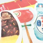 Die-cut Letter Set - Summer Festival. Pattern 2