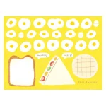 Gasa Gasa Paper Set - Yellow.