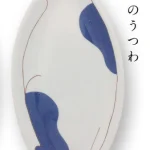 九谷燒花紋貓大餐盤正面