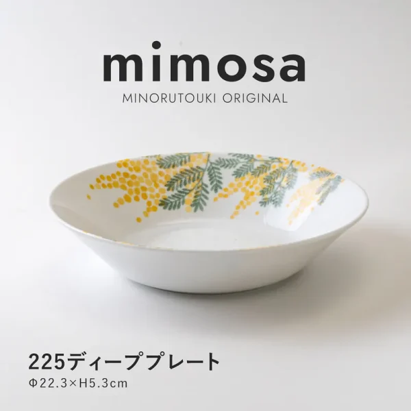 Mimosa 金木樨美濃燒餐盤商品照片及尺寸資料