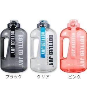 限時優惠 11 日本 Bottled Joy 水樽 - 2.5 L 共有三種顏色選擇:粉紅色、黑色與透明