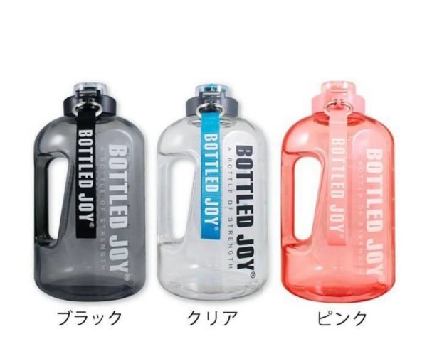 日本 Bottled Joy 水樽 - 2.5 L 共有三種顏色選擇：粉紅色、黑色與透明