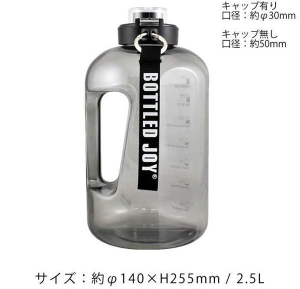 日本 Bottled Joy 水樽 - 2.5 L 之尺寸展示圖