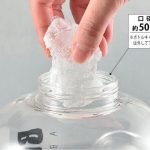 日本 Bottled Joy 水樽 - 2.5 L 大口徑設計，方便放入冰塊