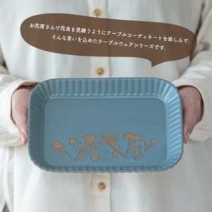 波佐見燒花束圖案長方形餐盤雙手捧在手裡的樣子