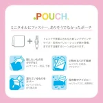 日本 Miffy 多用途毛巾袋